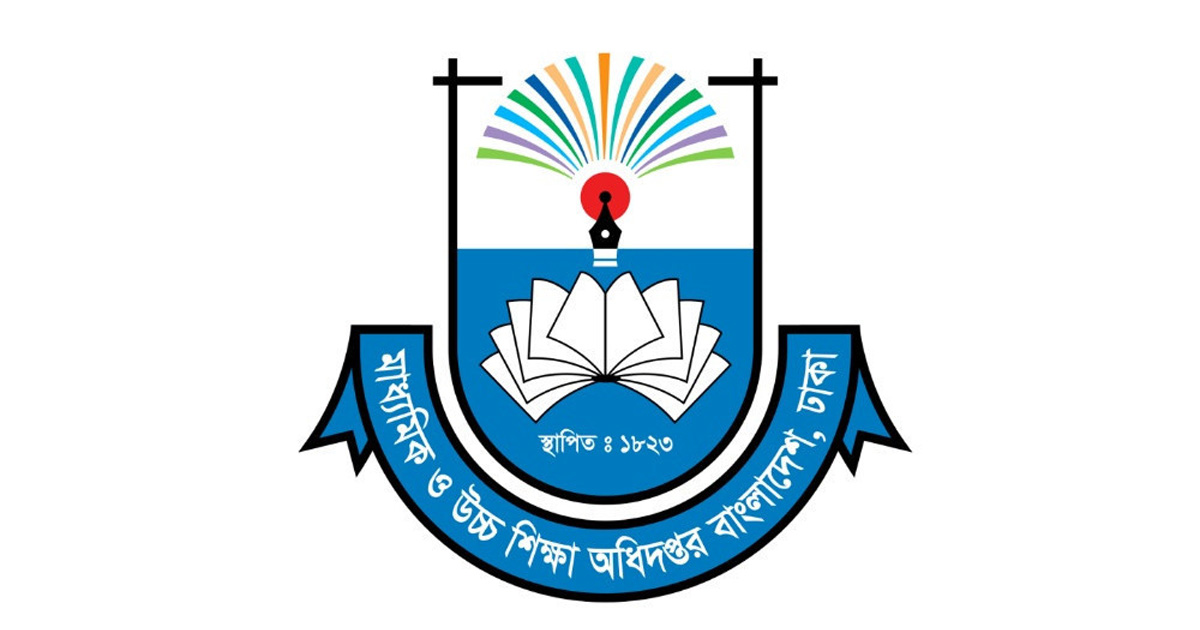 শিক্ষাপ্রতিষ্ঠান প্রধানদের জন্য নতুন নির্দেশনা মাউশির