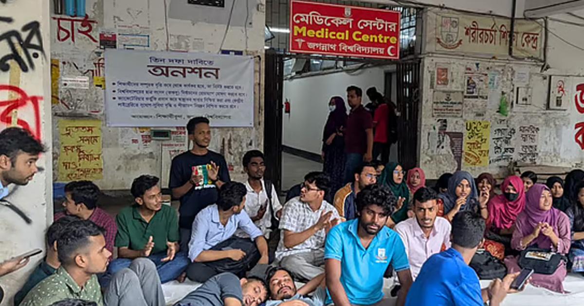 তিন দাবিতে শিক্ষার্থীদের অনশন, দুজন অসুস্থ