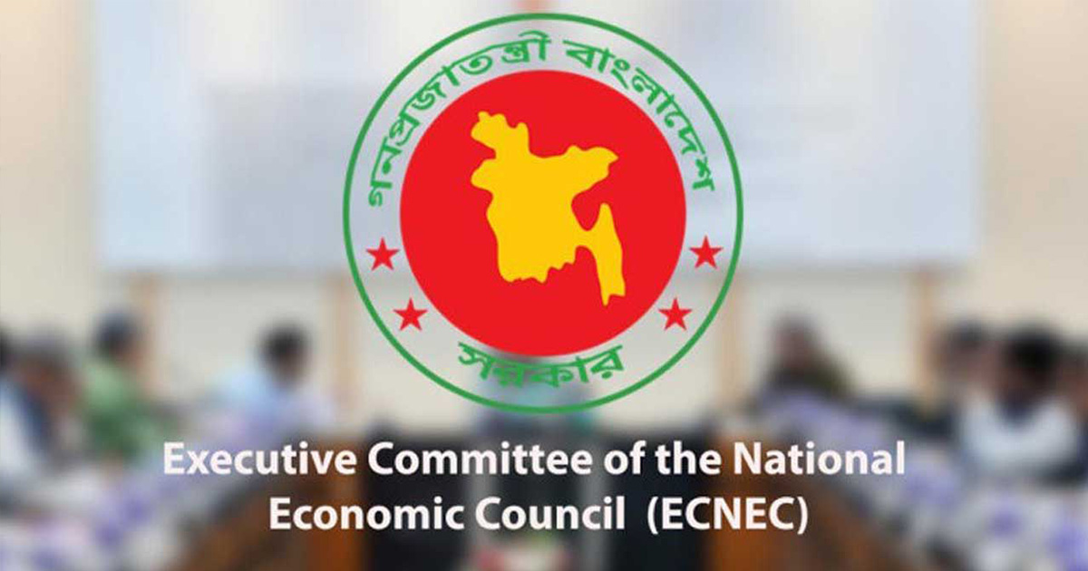 একনেকে ৮ হাজার ৩৩৩ কোটি টাকার ১৩টি প্রকল্প অনুমোদন