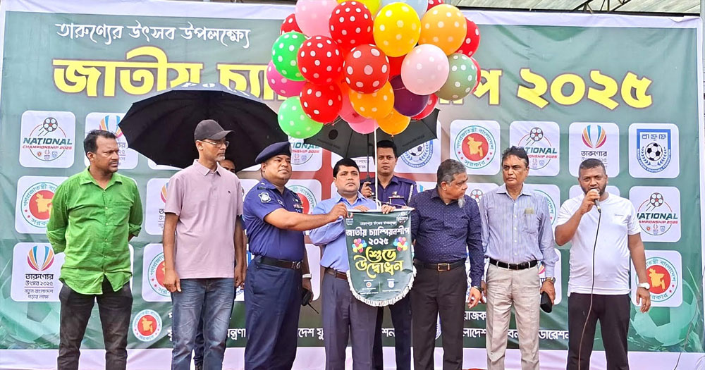 লক্ষ্মীপুরে জাতীয় ফুটবল চ্যাম্পিয়নশিপের উদ্বোধন