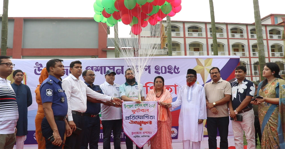 মানিকগঞ্জে উপজেলা প্রশাসন কাপ ফুটবল টুর্নামেন্টের উদ্বোধন