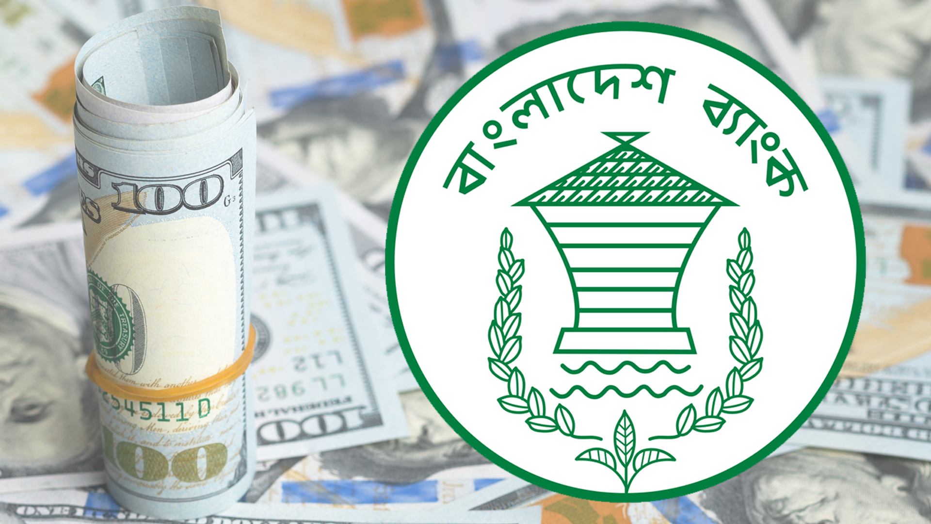 রিজার্ভ বেড়ে ফের ৩১ বিলিয়ন ডলার