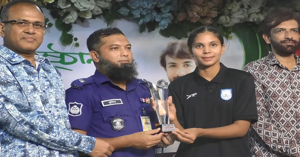 নারী ফুটবল দলের অধিনায়ক আফঈদাকে সাতক্ষীরায় সংবর্ধনা