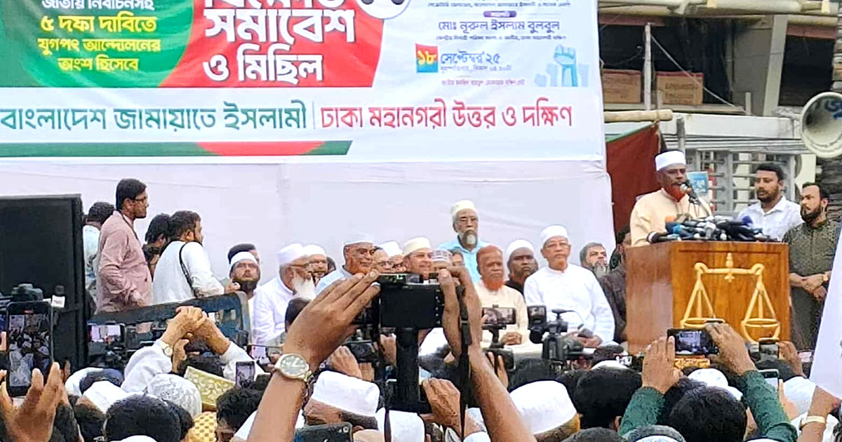 জুলাই সনদ বাস্তবায়নে একটি দল বারবার বাধা সৃষ্টি করছে : গোলাম পরোয়ার