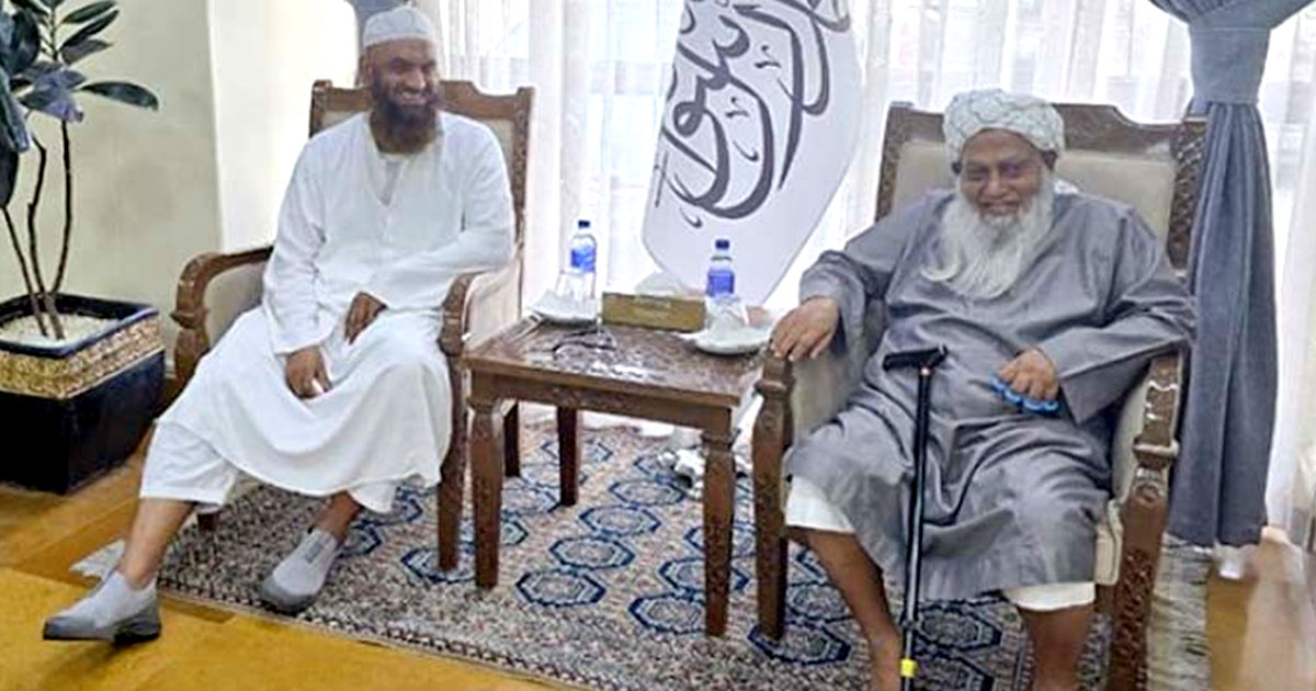 তালেবান সরকারের আমন্ত্রণে আফগানিস্তান গেলেন মামুনুল হকসহ ৭ আলেম