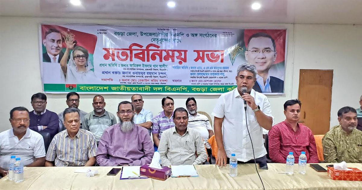 দুর্নীতিমুক্ত ও আইনের শাসন প্রতিষ্ঠায় ঐক্যবদ্ধভাবে কাজ করতে হবে : চন্দন