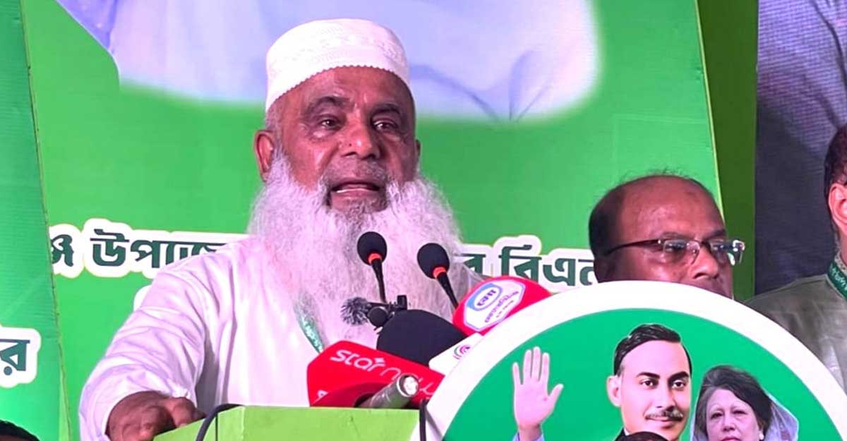 শহীদ জিয়া ও খালেদা জিয়ার জন্ম না হলে  জামায়াতের পূর্ণভাব হতোনা : মনিরুল হক