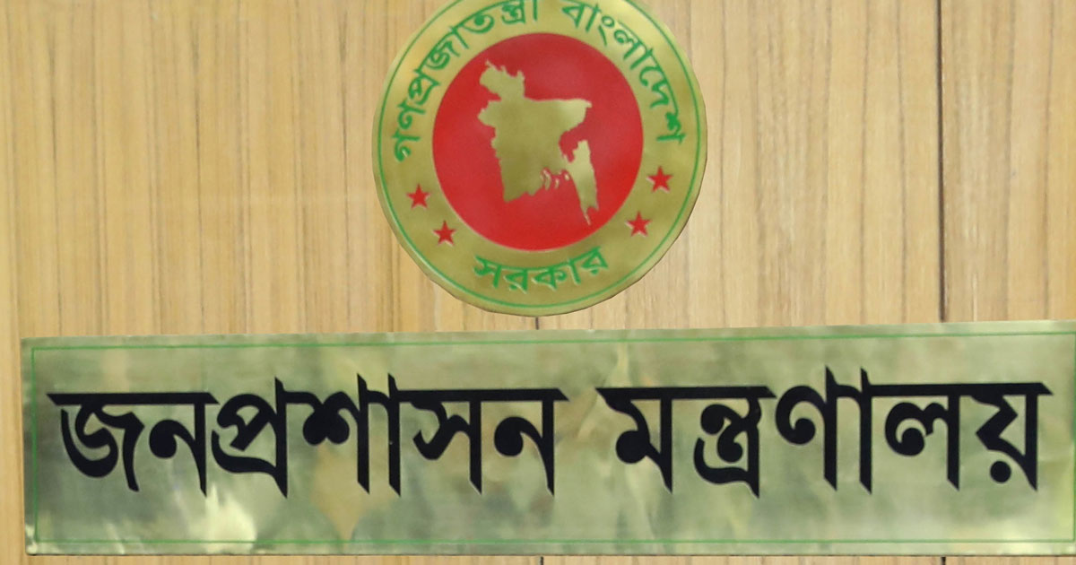 তিন জেলায় নতুন ডিসি