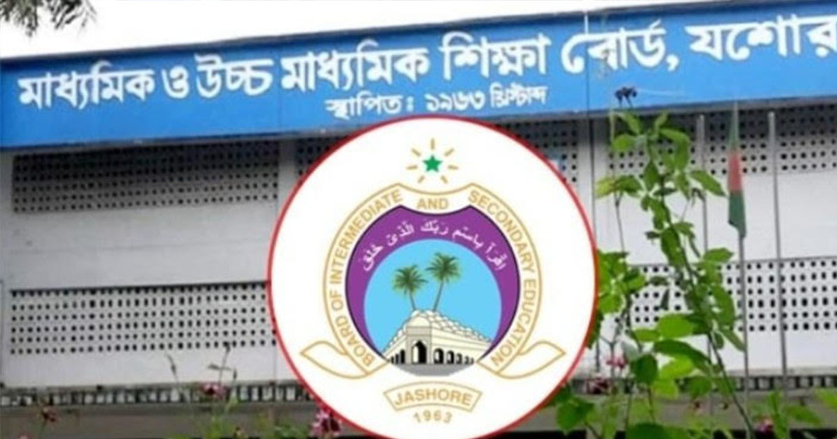 প্রভাবমুক্ত এসএসসি পরীক্ষা নিতে ১৪০ ভেন্যু কেন্দ্র বাতিল করছে যশোর বোর্ড
