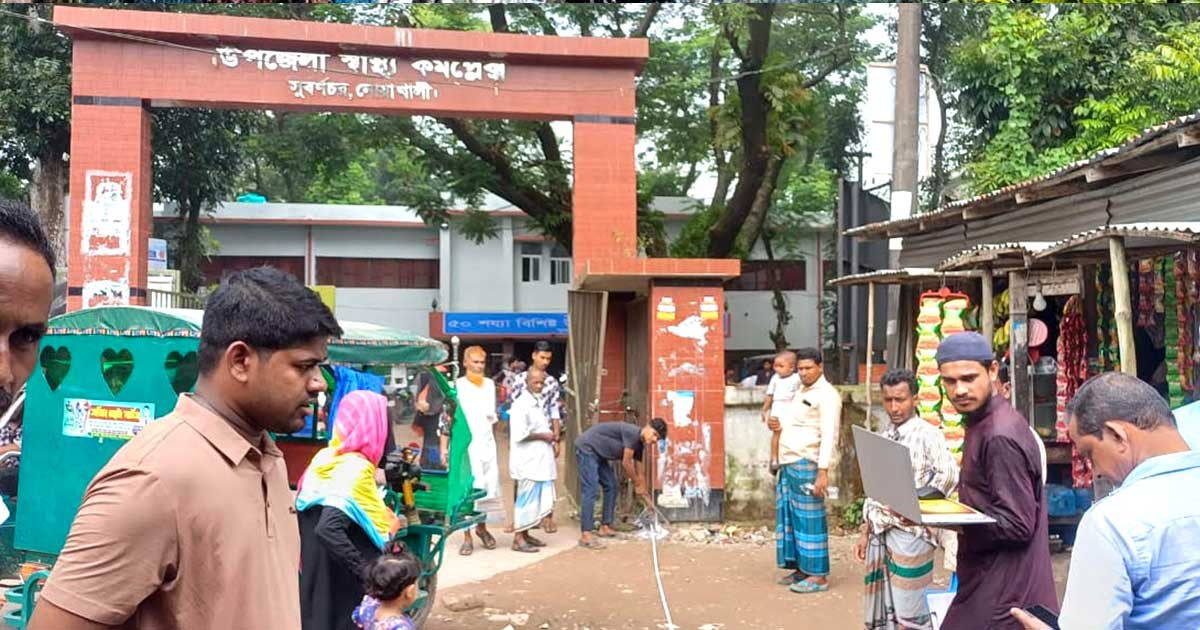 সুবর্ণচর হাসপাতালের ভূমি দাতাদের দখলে, অন্যের জমিতে হাসপাতাল