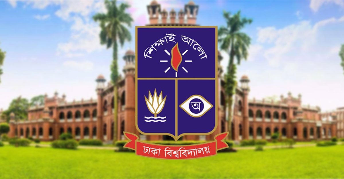 ঢাবি উপাচার্যকে নিয়ে অসত্য তথ্য প্রচারের প্রতিবাদ কর্তৃপক্ষের