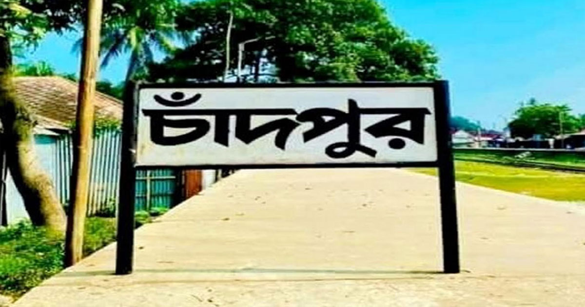 ডাকসু-জাকসু নির্বাচনের পর চাঁদপুরে মিশ্র প্রতিক্রিয়া