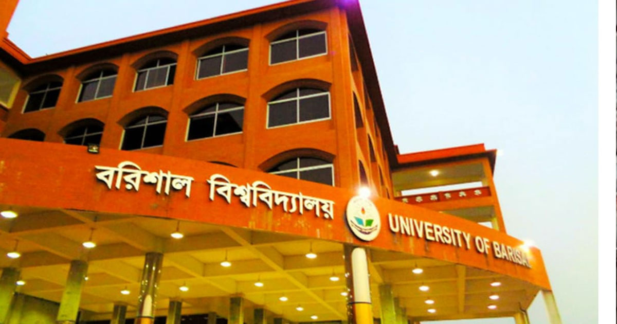 ববিতে  পোষ্য কোটায় ভর্তি উপাচার্যের মেয়ে, ক্যাম্পাসে তোলপাড়