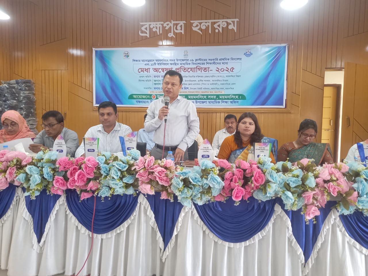 ময়মনসিংহ সদর উপজেলার মেধা অন্বেষণ প্রতিযোগিতার পুরস্কার বিতরণ অনুষ্ঠিত