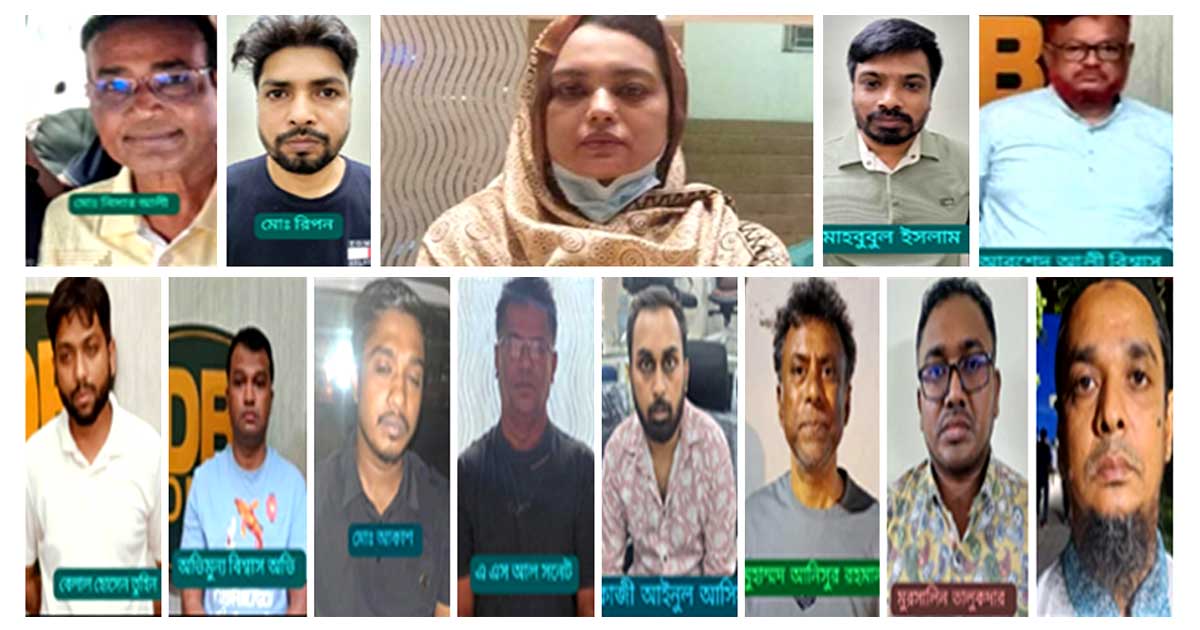 কার্যক্রম নিষিদ্ধ আ. লীগ-অঙ্গসংগঠনের ১৩ নেতাকর্মী গ্রেপ্তার