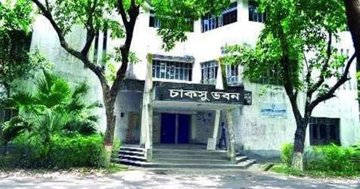 পেছালো চাকসু নির্বাচন,অনুষ্ঠিত হবে ১৫ই অক্টোবর