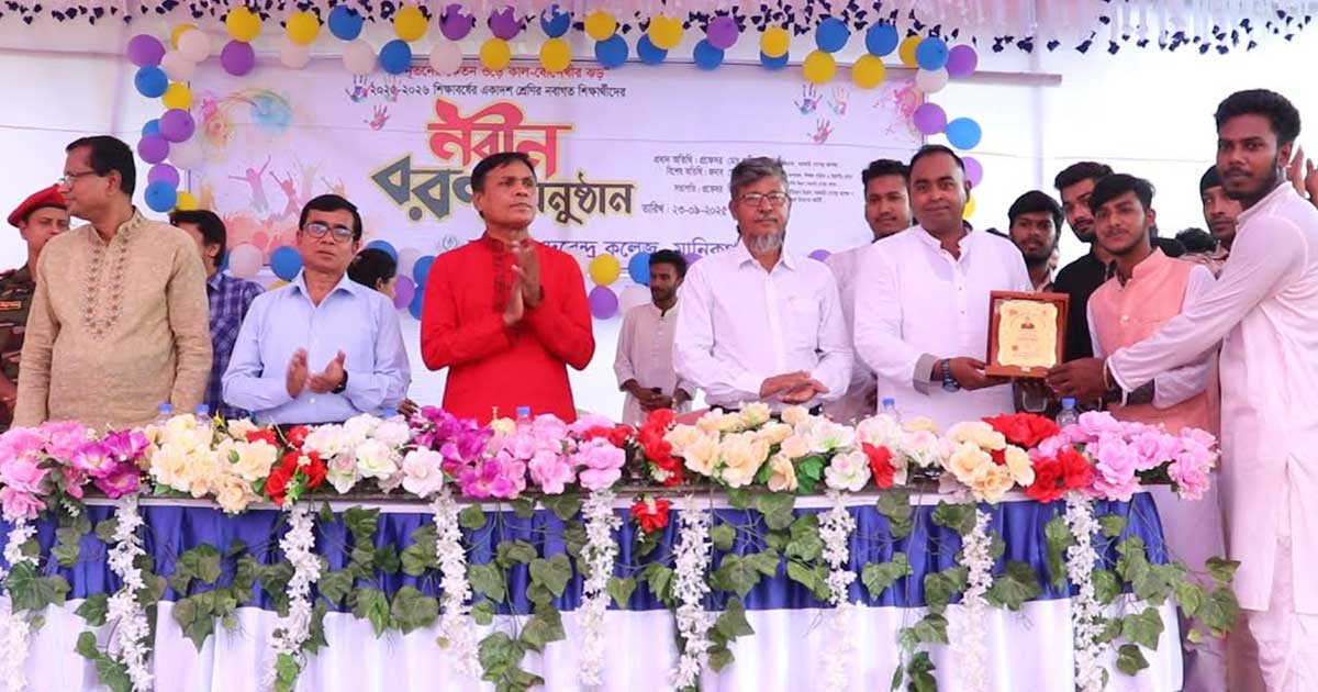 মানিকগঞ্জের প্রধান বিদ্যাপীঠ সরকারি দেবেন্দ্র কলেজে ছাত্রদলের নবীন বরণ