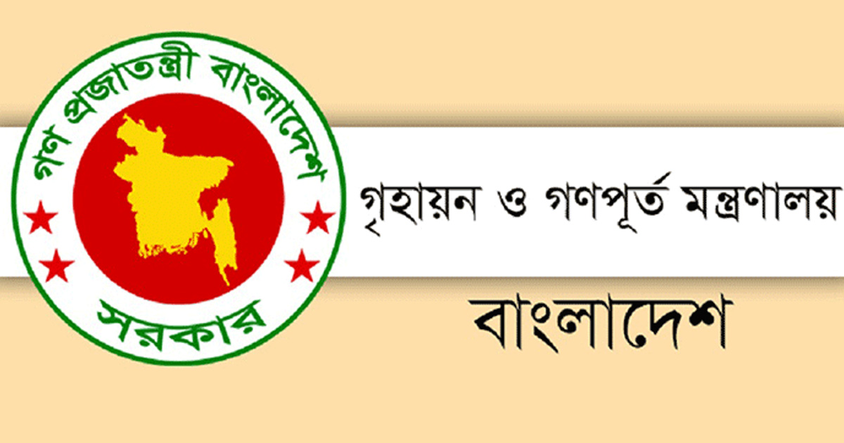 ‘বালিশকাণ্ডে’ চাকরি গেলো এক প্রকৌশলীর, অন্যজনের কমেছে বেতন
