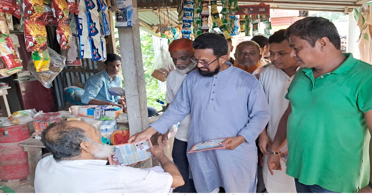 বিএনপির রাষ্ট্রকাঠামো মেরামতে  লিফলেট বিতরণ