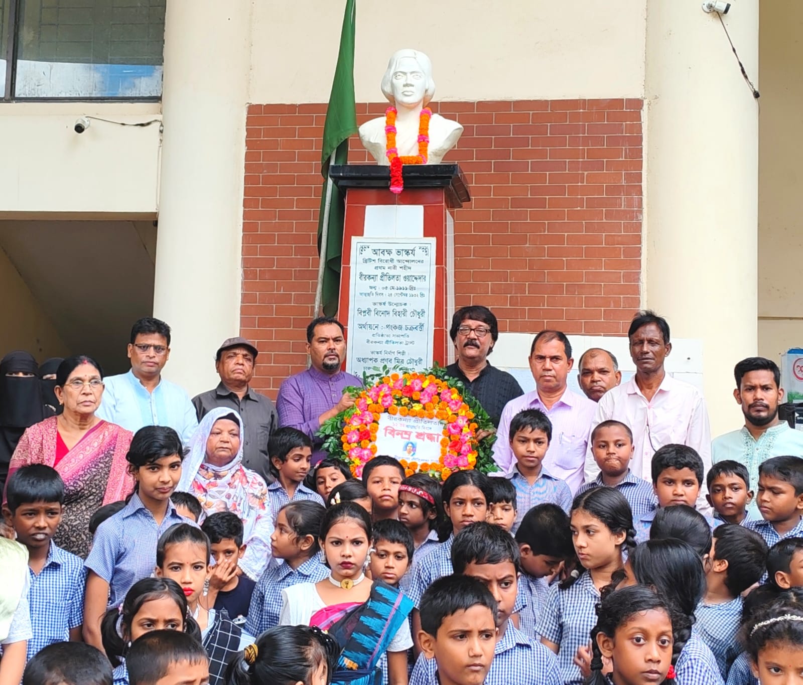 পটিয়ায় বীরকন্যা প্রীতিলতা ওয়াদ্দেদার'র ৯৩ তম আত্মাহুতি দিবস পালিত