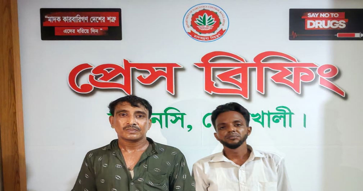 ১১ হাজার ইয়াবাসহ দুই কারবারি গ্রেপ্তার