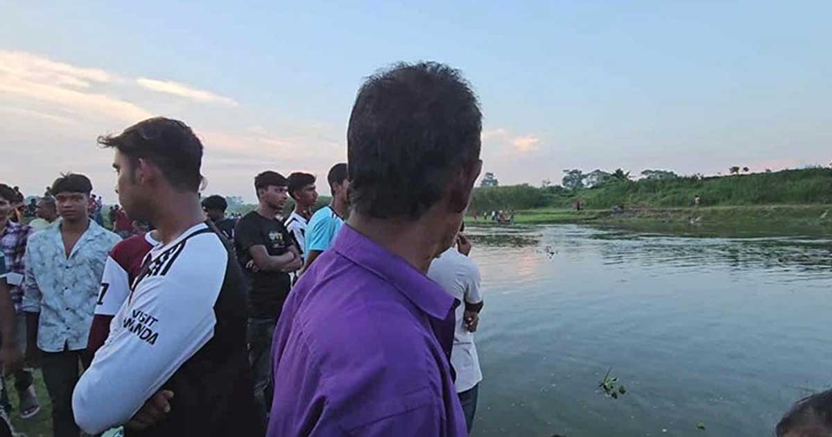 ভৈরব নদে গোসলে নেমে নবম শ্রেনীর শিক্ষার্থী নিখোঁজ