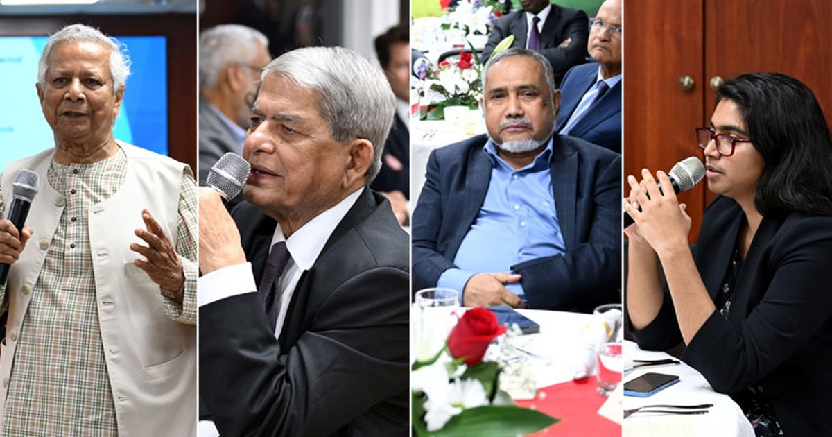 শ্রম সংস্কারে একমত রাজনৈতিক দলগুলো, বিনিয়োগ আকর্ষণে গুরুত্ব ড. ইউনূসের