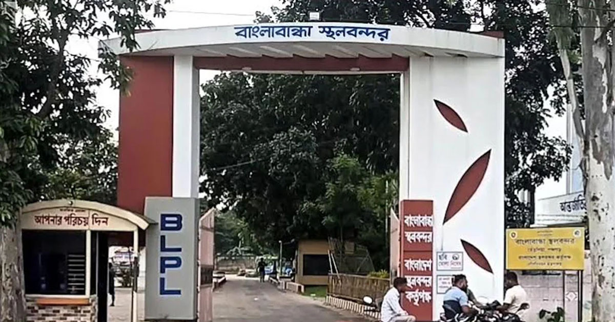 দুর্গাপূজায় টানা ৯ দিন বাংলাবান্ধায় আমদানি-রপ্তানি বন্ধ
