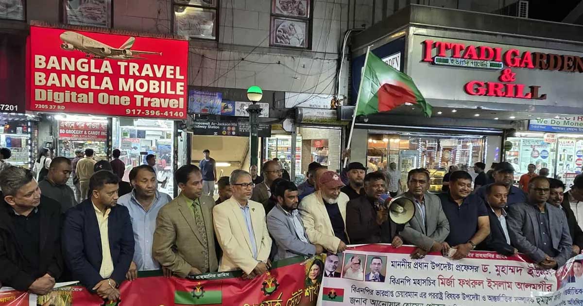 প্রধান উপদেষ্টার ভাষণ ঘিরে উত্তপ্ত নিউইয়র্ক