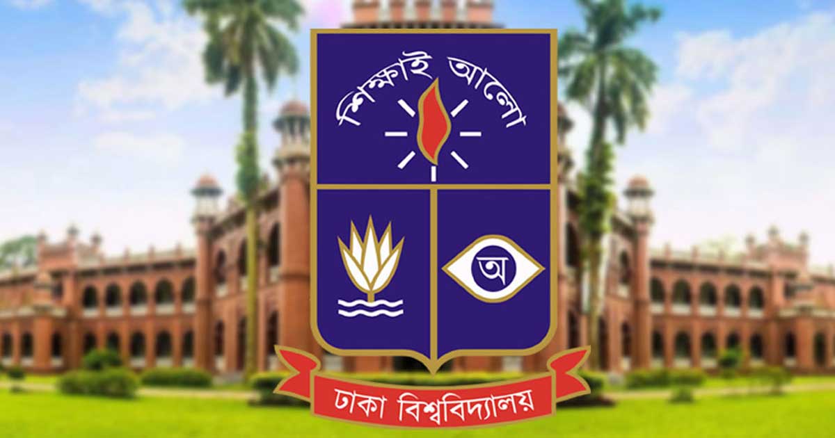 দুর্গাপূজা থেকে প্রবারণা পূর্ণিমা, ১২ দিনের ছুটিতে ঢাবি