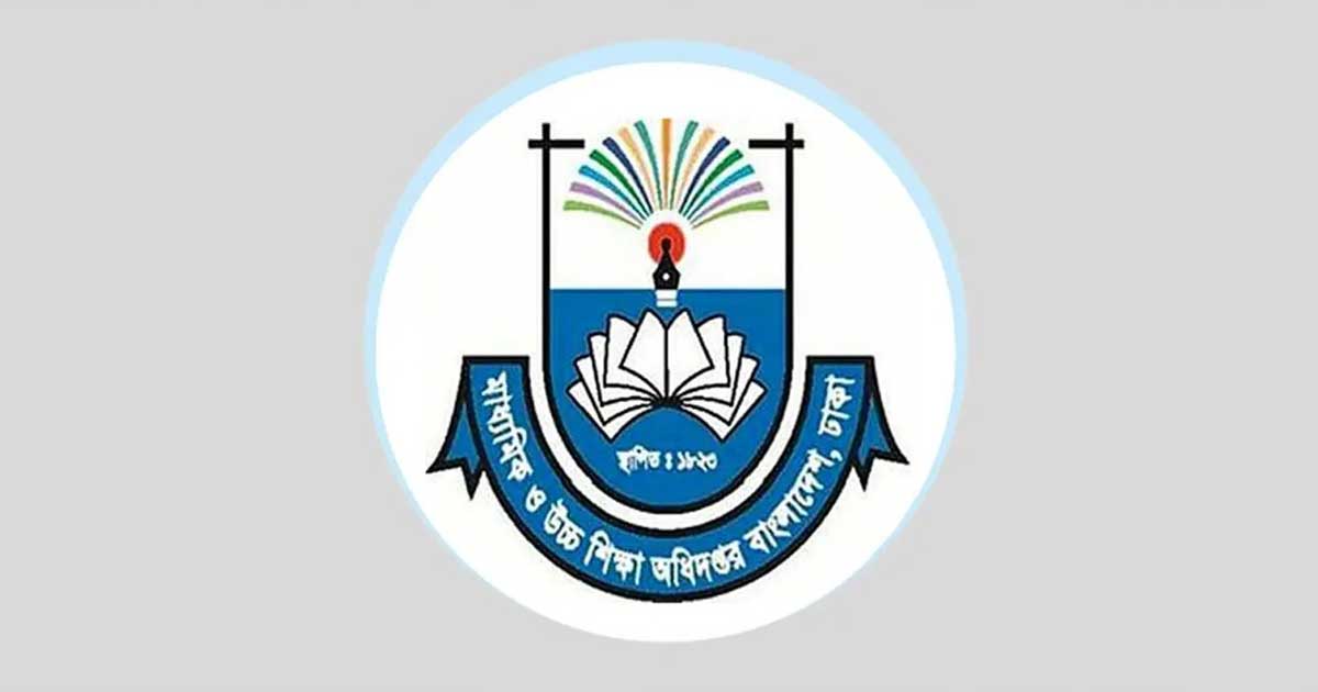 বেতন বন্ধ হচ্ছে ২৪৫ প্রতিষ্ঠান প্রধানের
