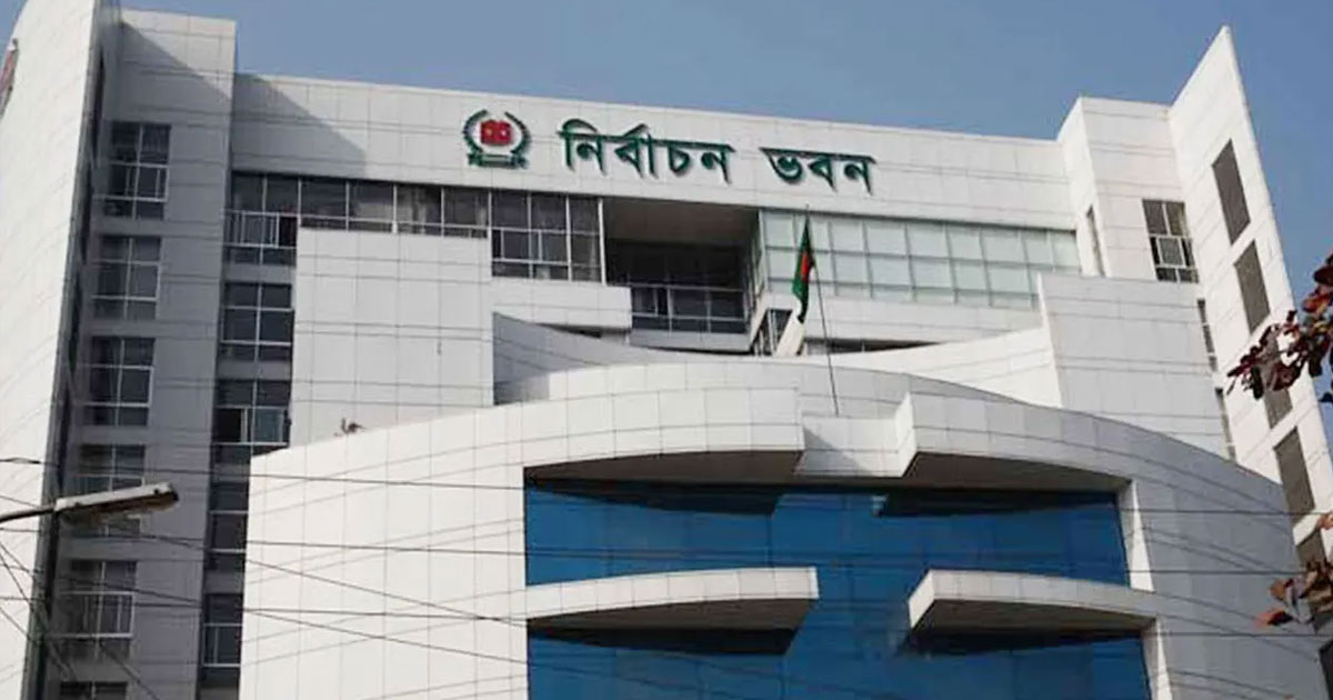 নির্বাচনী সংলাপে আজ অংশ নেবেন যারা