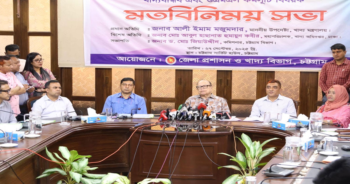 যে পরিমাণ খাদ্য মজুদ থাকা উচিৎ এর চেয়ে বেশি খাদ্য মজুদ রেখেই আমরা যাব : খাদ্য উপদেষ্টা