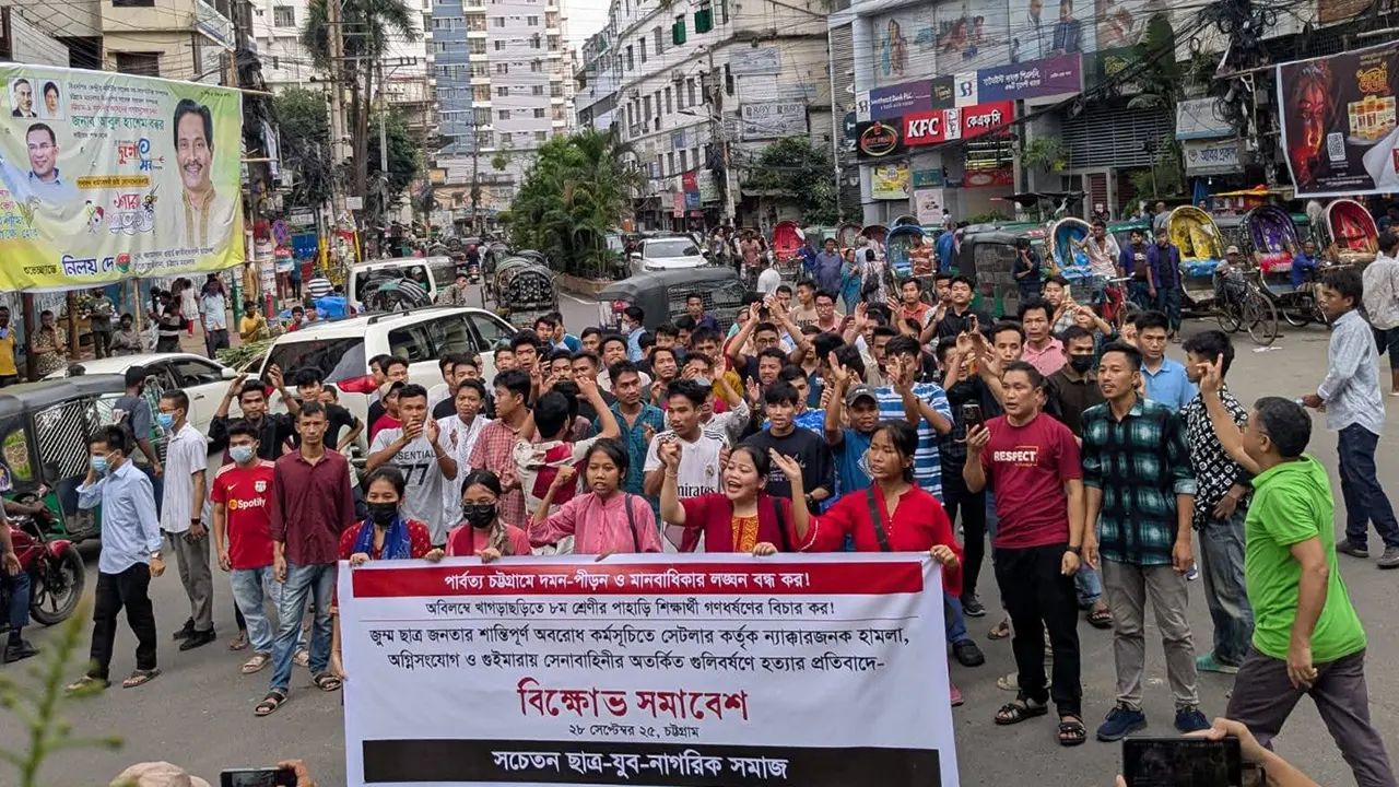 খাগড়াছড়ির হামলার প্রতিবাদে চট্টগ্রামে বিক্ষোভ-সমাবেশ