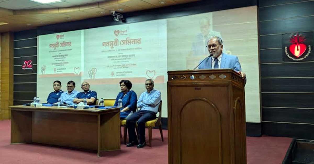 দেশে প্রতি পাঁচজনে একজন মারা যায় হৃদরোগে