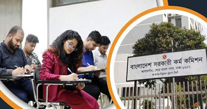 ৪৭তম বিসিএস প্রিলির ফল ৯ দিনে: প্রার্থীরা উচ্ছ্বসিত