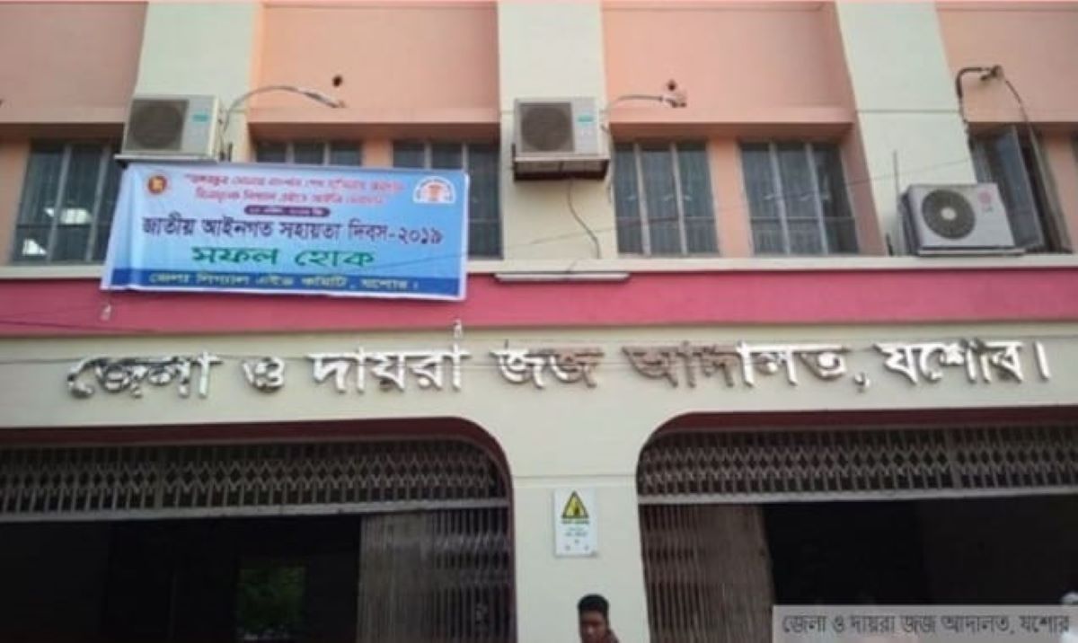 ৬০০ গ্রাম হেরোইনের মামলা, বেনাপোলে দুইজনের যাবজ্জীবন