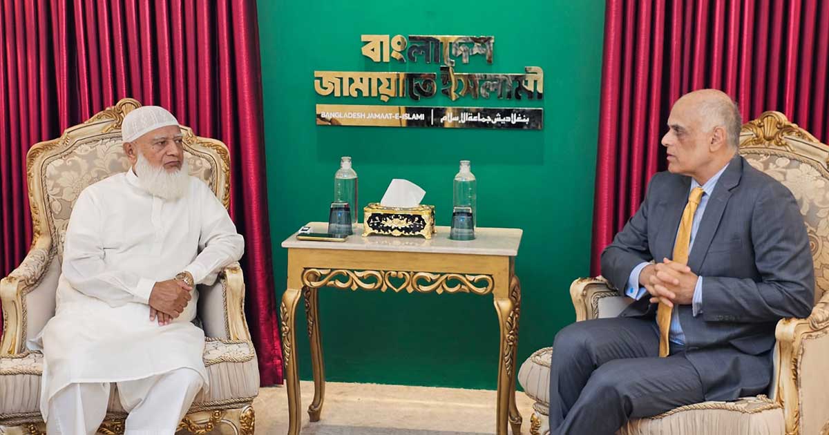 জামায়াত আমীর- ব্রাজিল রাষ্ট্রদূতের বৈঠক, যেসব বিষয়ে খোলামেলা আলোচনা হলো