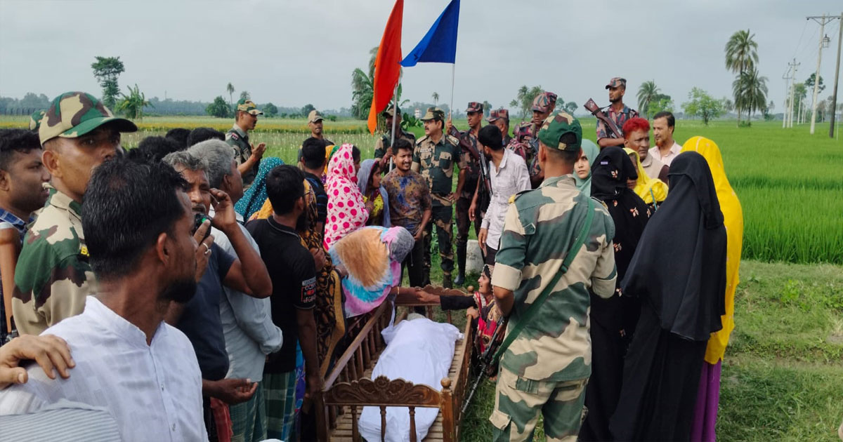 সীমান্তরক্ষীদের বদন্যতায় শেষ বারের মত বাবার মুখটি দেখলো মেয়ে মিতু মন্ডল