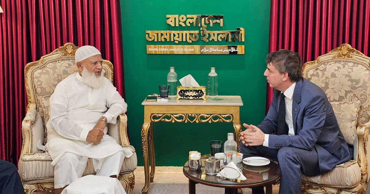 জামায়াত আমীরের সঙ্গে সুইডেন রাষ্ট্রদূতের সৌজন্য সাক্ষাৎ