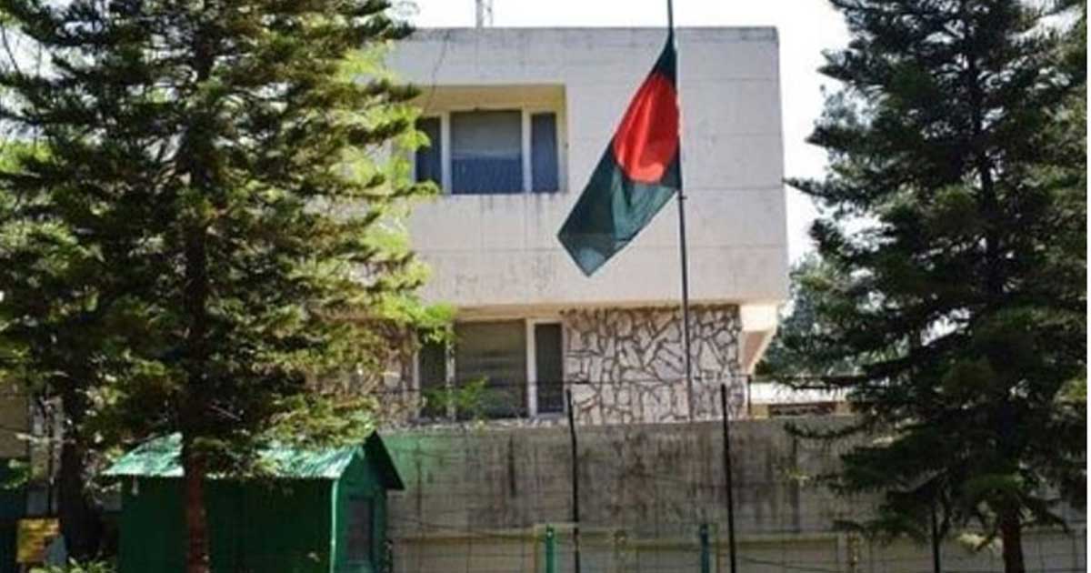 ইসলামাবাদে নিজস্ব ভবনে বাংলাদেশ হাইকমিশন