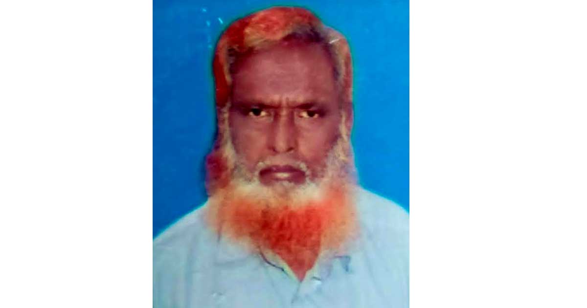 সোনারায় ইউনিয়ন বিএনপি নেত্রী আলেয়া বেগমের স্বামীর ইন্তেকাল