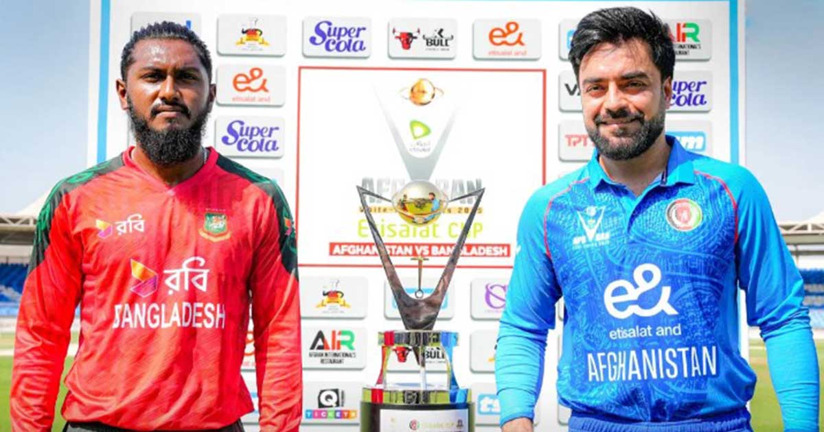 আজ শুরু টাইগার-আফগান লড়াই, শক্তিতে কারা এগিয়ে?