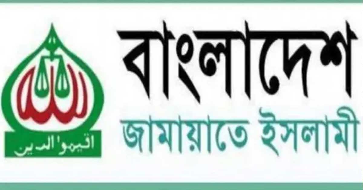 গাজামুখী ত্রাণবাহী জাহাজে নিরাপত্তা  দেওয়ার আহ্বান জামায়াতের
