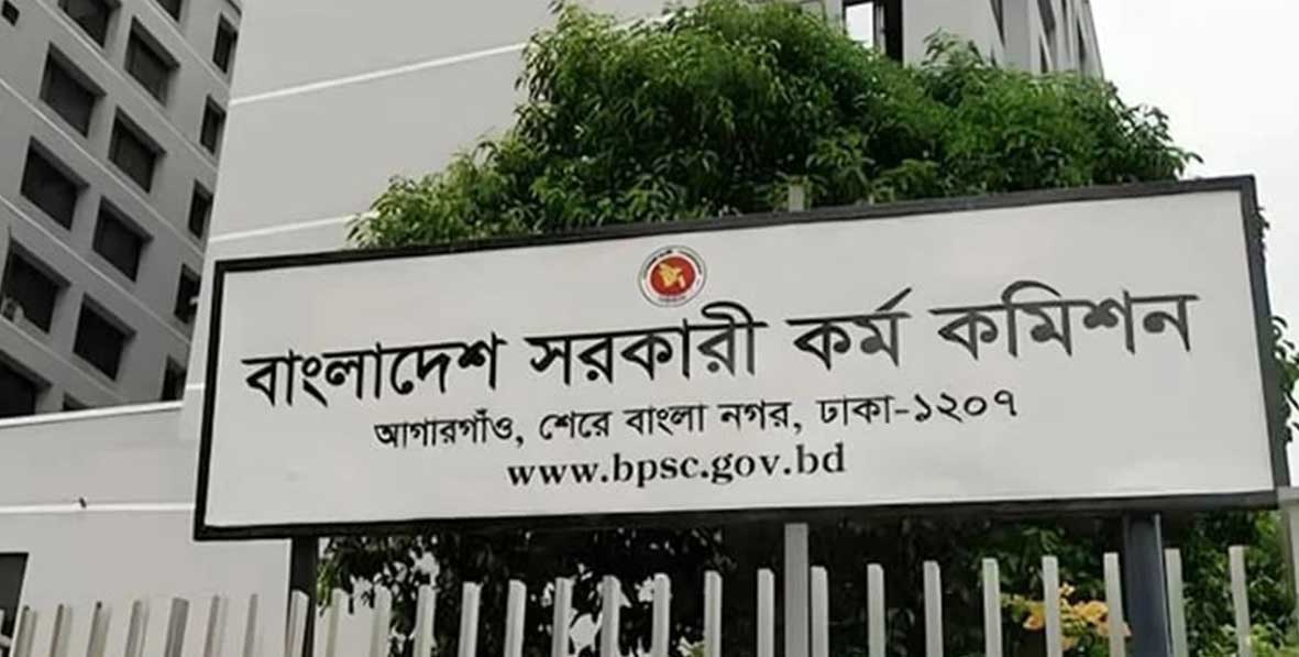 ৪৯তম ‘বিশেষ’ বিসিএস পরীক্ষা ১০ অক্টোবর, চাকরিপ্রার্থী তিন লাখ ১২ হাজার