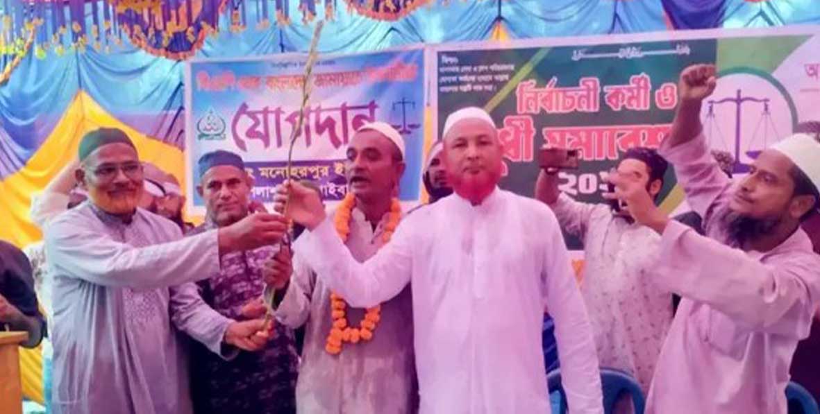 দুইশ নেতাকর্মী নিয়ে শ্রমিকদল নেতার জামায়াতে যোগদান