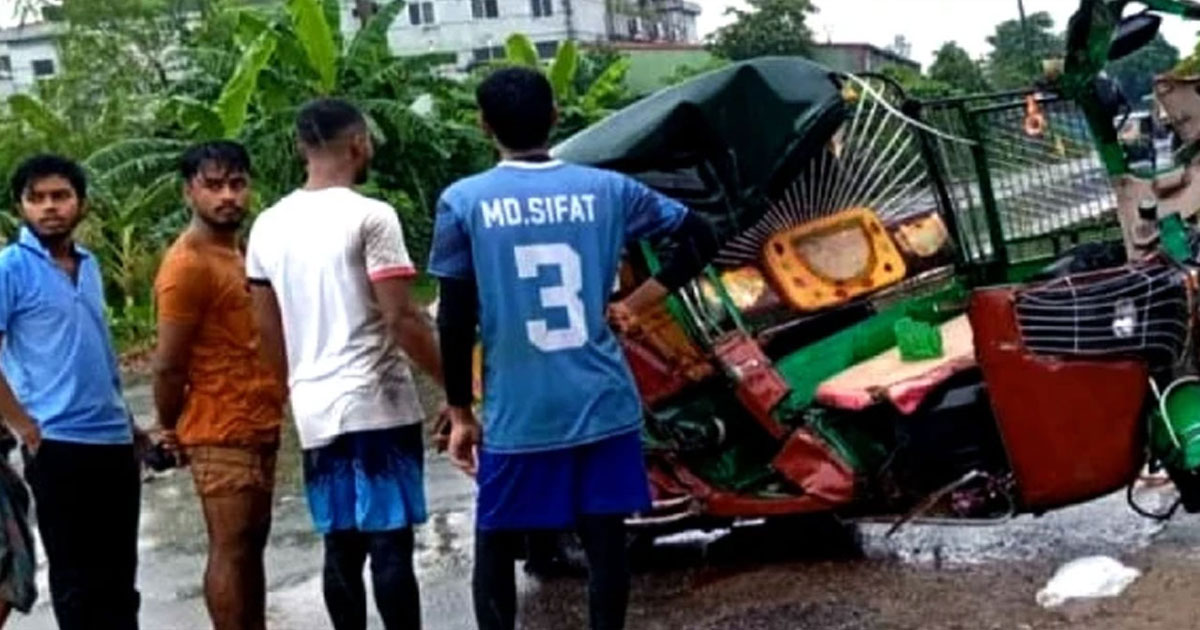 ট্রাক-অটোরিকশার মুখোমুখি সংঘর্ষে শিশুসহ নিহত ৩