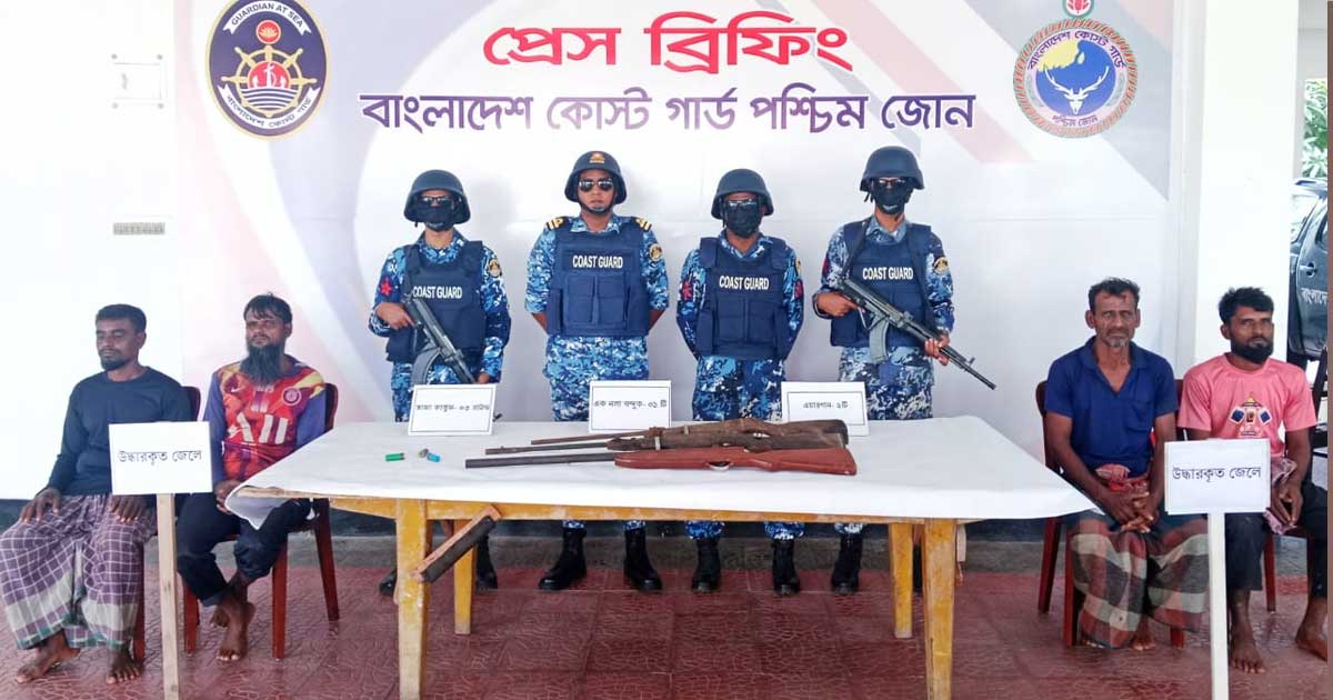 সুন্দরবনের ডাকাত জাহাঙ্গীর বাহিনীর আস্তানা থেকে অস্ত্র-গোলাবারুদসহ ৪ জেলেকে উদ্ধার