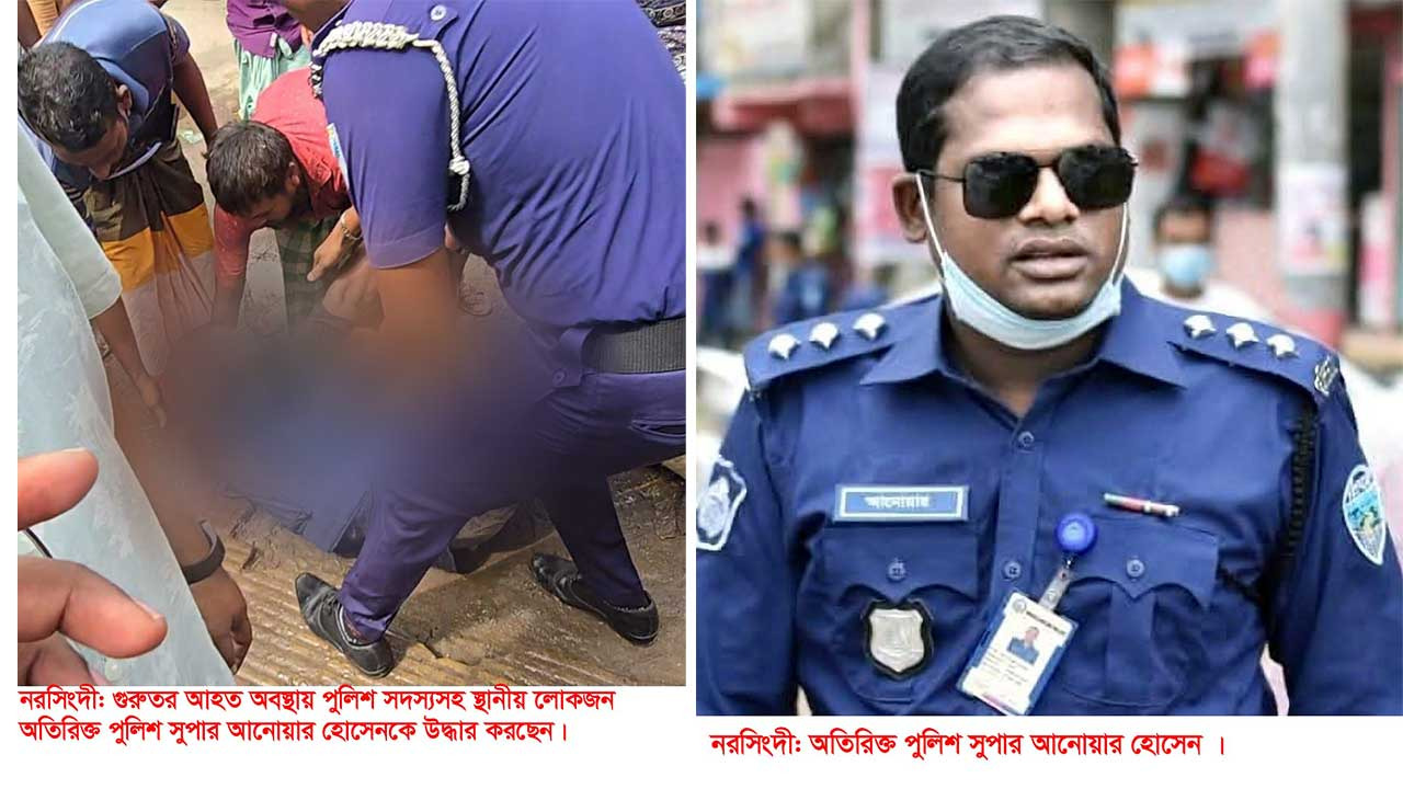 আটক চাঁদাবাজদের ছাড়িয়ে নিতে অতিরিক্ত পুলিশ সুপারের ওপর হামলা