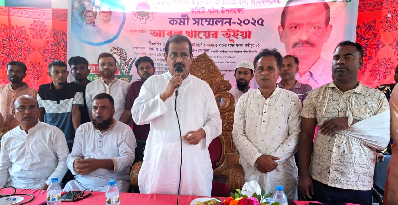 হত্যা চেষ্টার পরেও খালেদা জিয়া ফ্যাসিস্ট হাসিনার সাথে আপোষ করেননি: খায়ের ভূঁইয়া